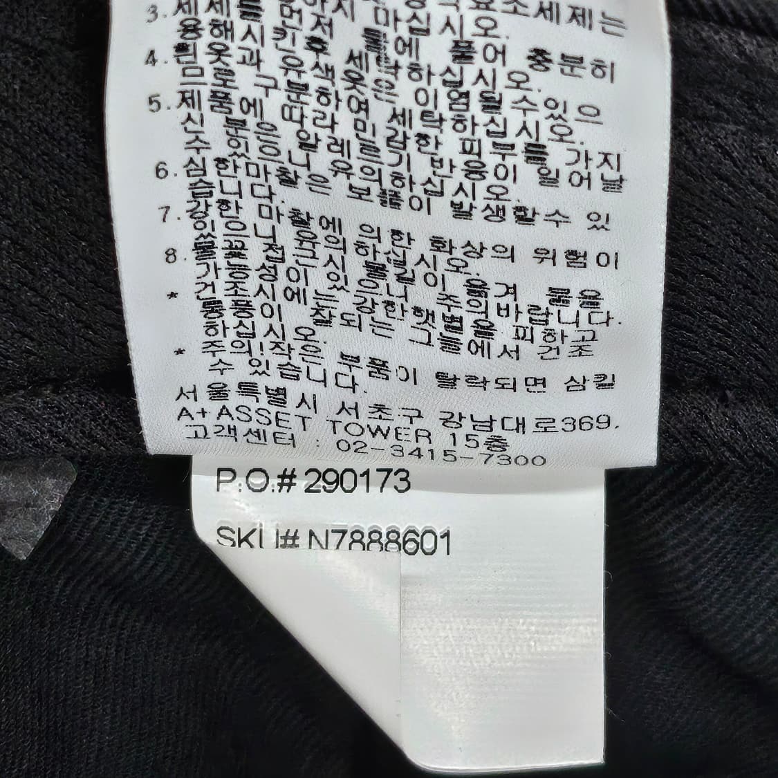 테일러메이드 정품 골프 모자 블랙 59cm 상품이미지8