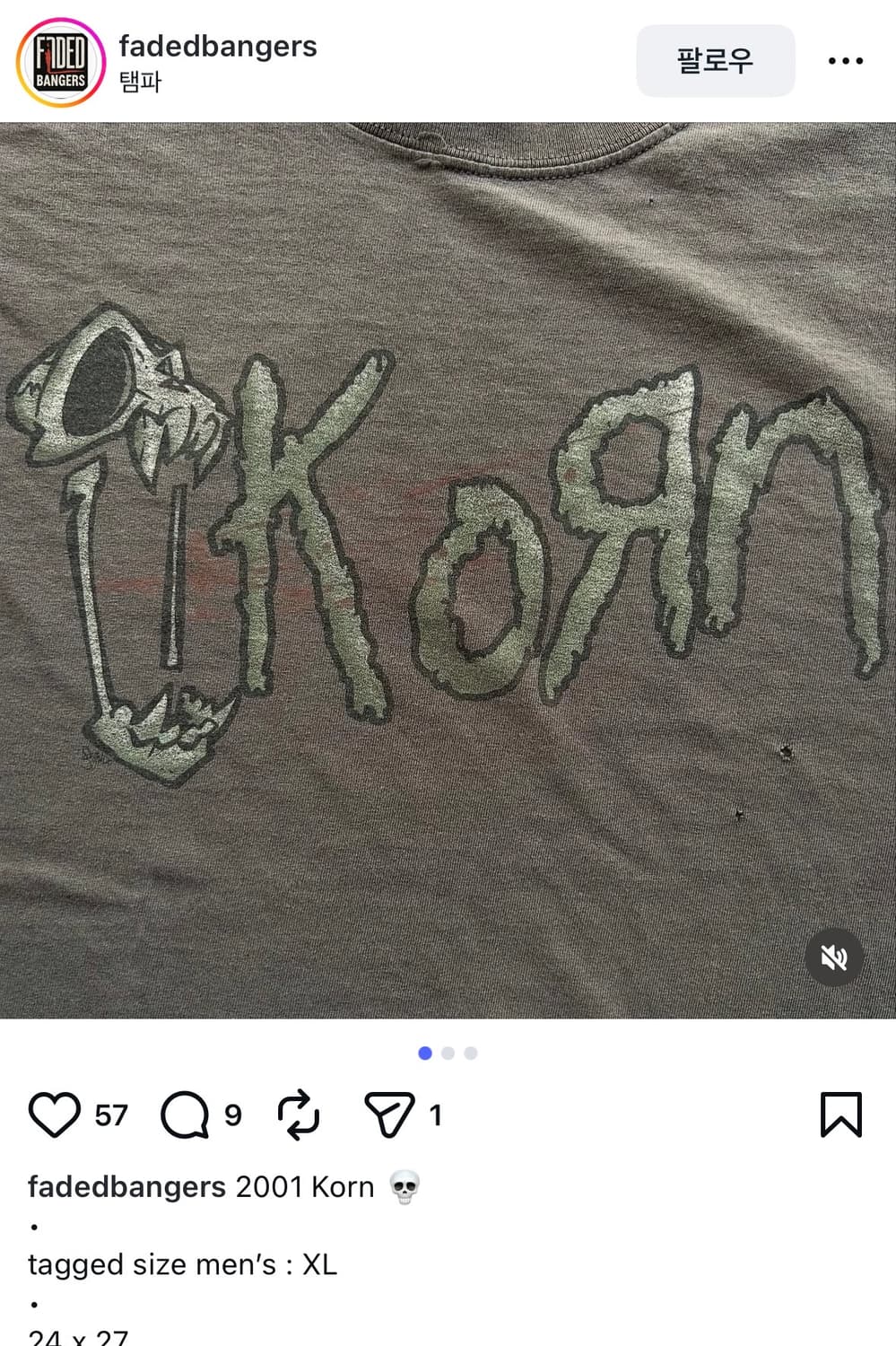 00s Korn band tee 상품이미지5