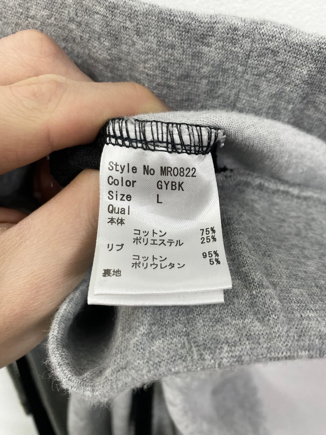 [RADY] 라디 갸루 벨벳 트레이닝 팬츠 상품이미지8