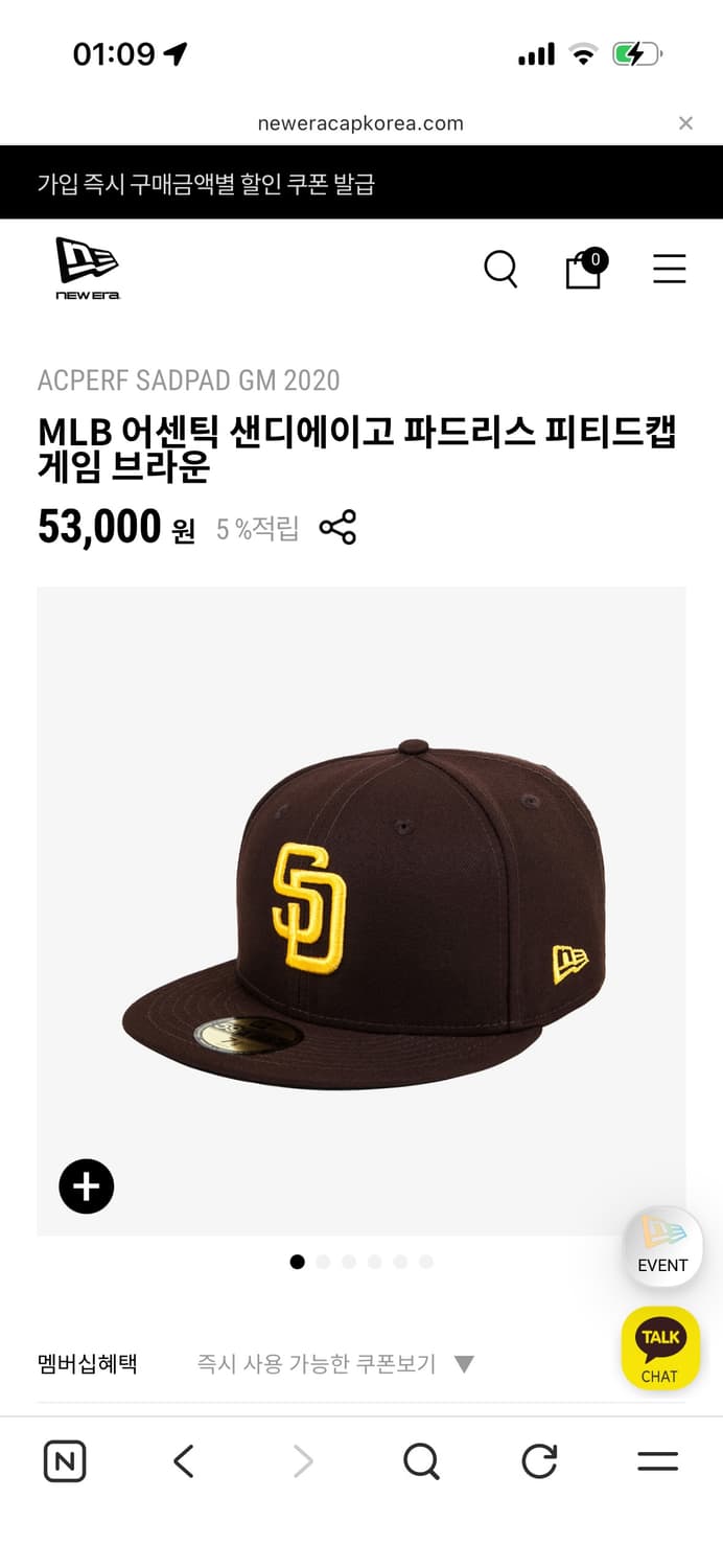 뉴에라 샌디에이고 어센틱 브라운 상품이미지1