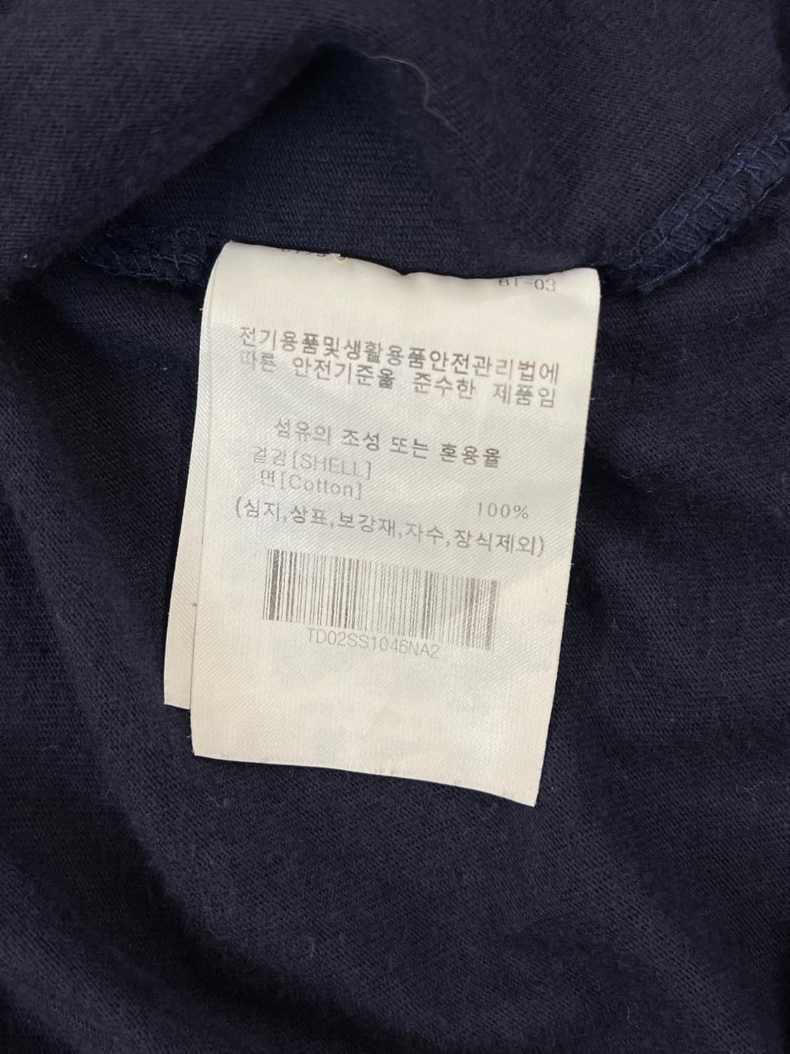 팀코믹스 반팔티 네이비 M #csz395 상품이미지5