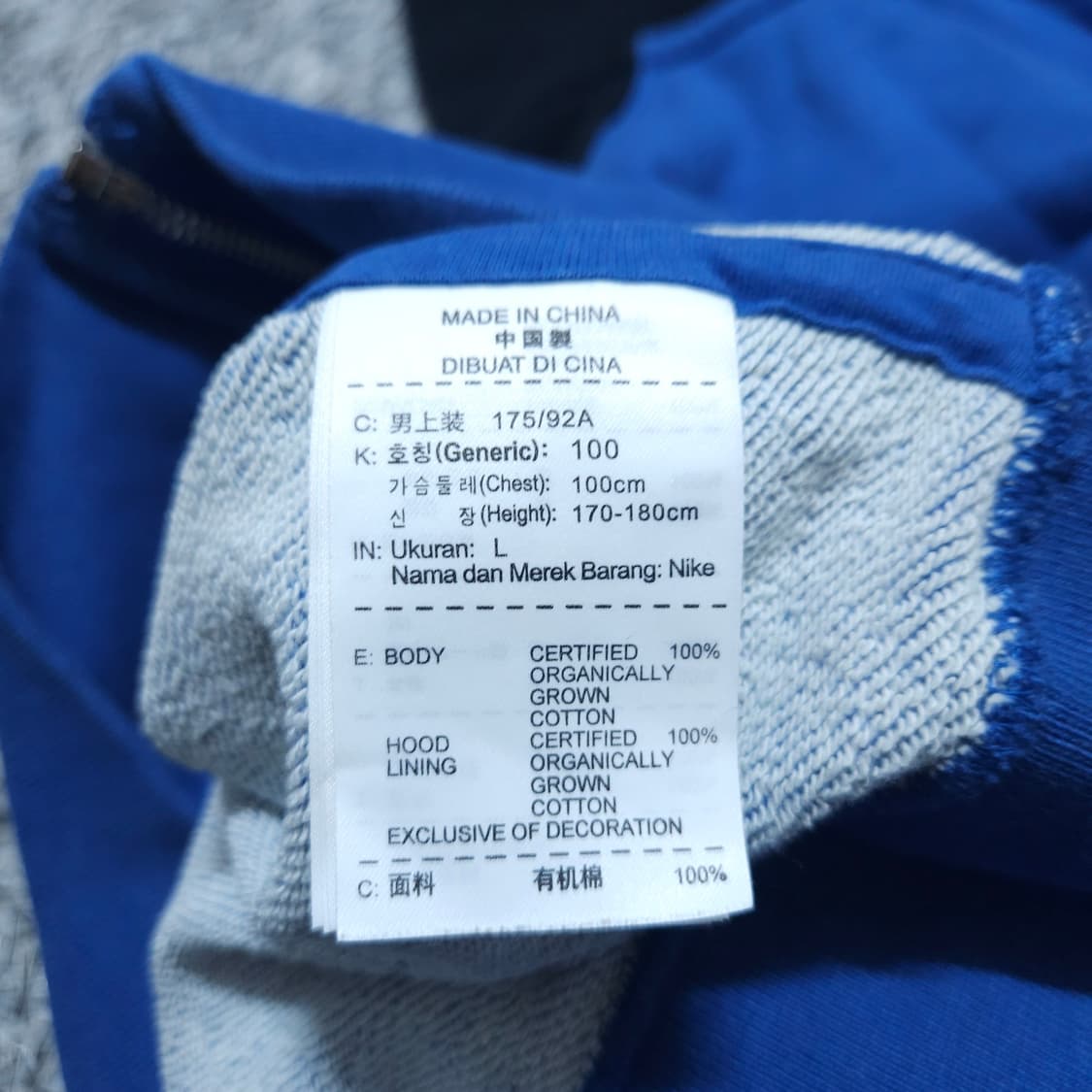 나이키)100 남자 후드집업 / 왕눈이샵 상품이미지9