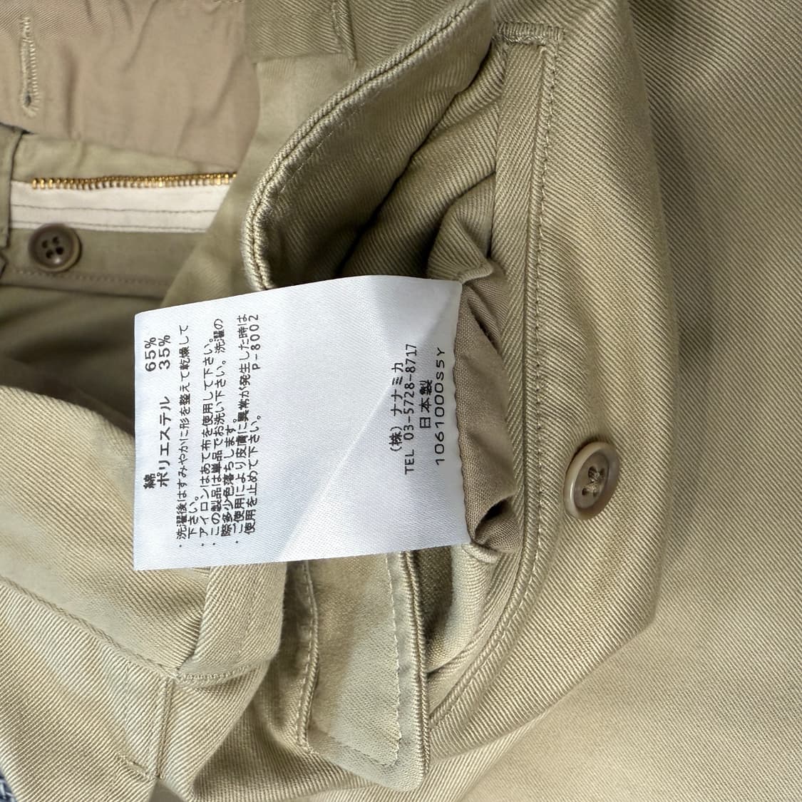 NANAMICA 팬츠 ( 32) 상품이미지10