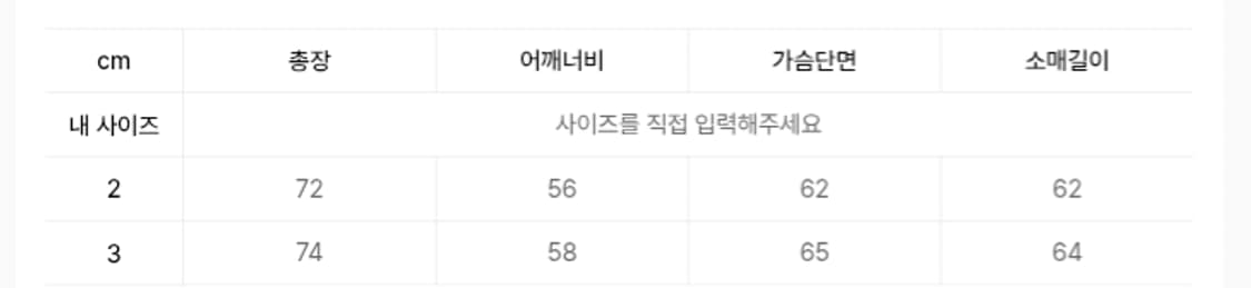 아르반 아플리케 롱슬리브 2 블랙 상품이미지4