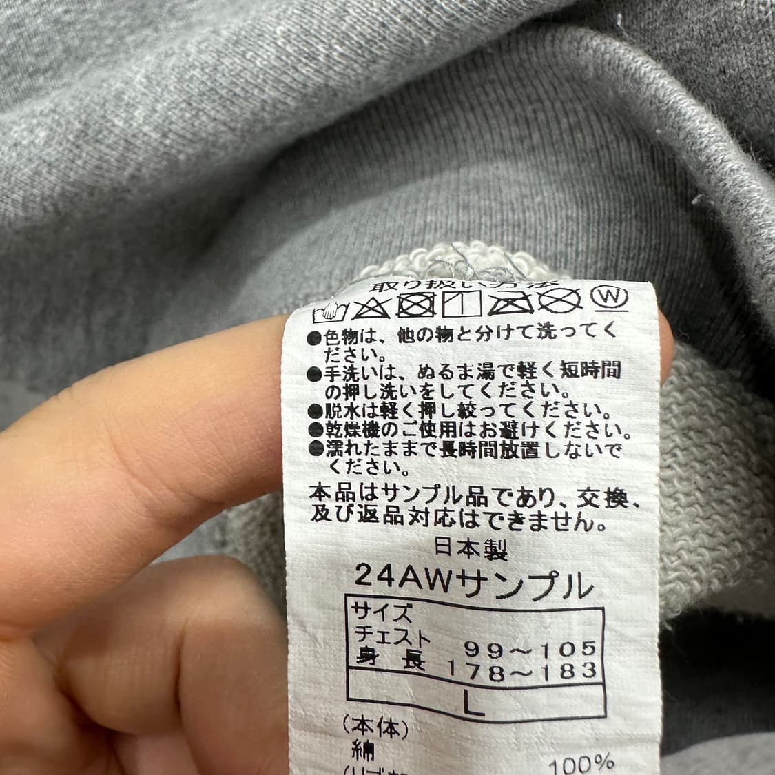 100 오니츠카타이거 남자 루즈핏 맨투맨 상품이미지4