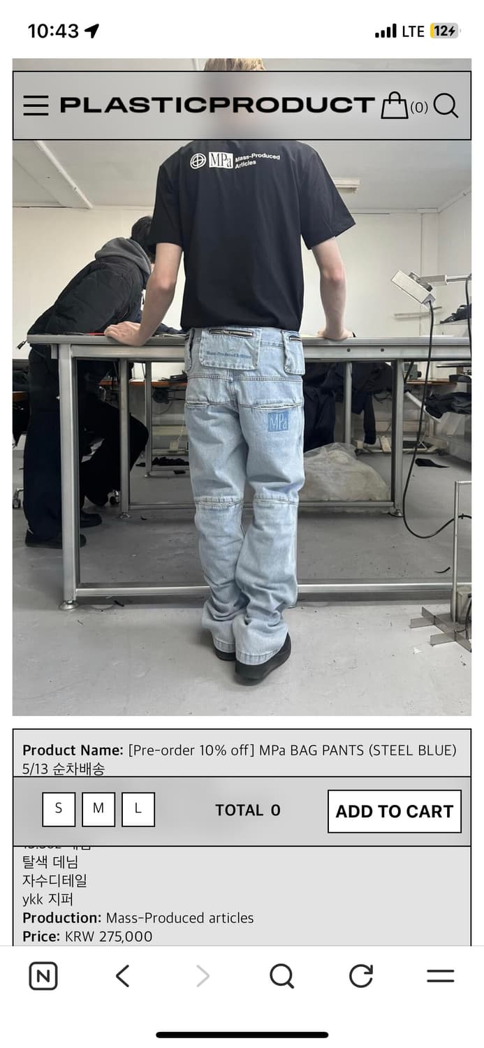 PlasticProduct 상품이미지1