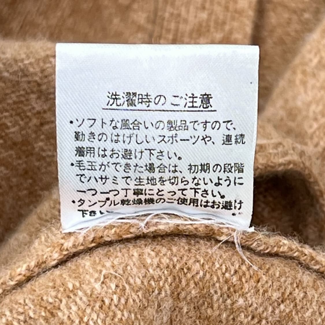 라코스테 브이넥 가디건 r1105 상품이미지6