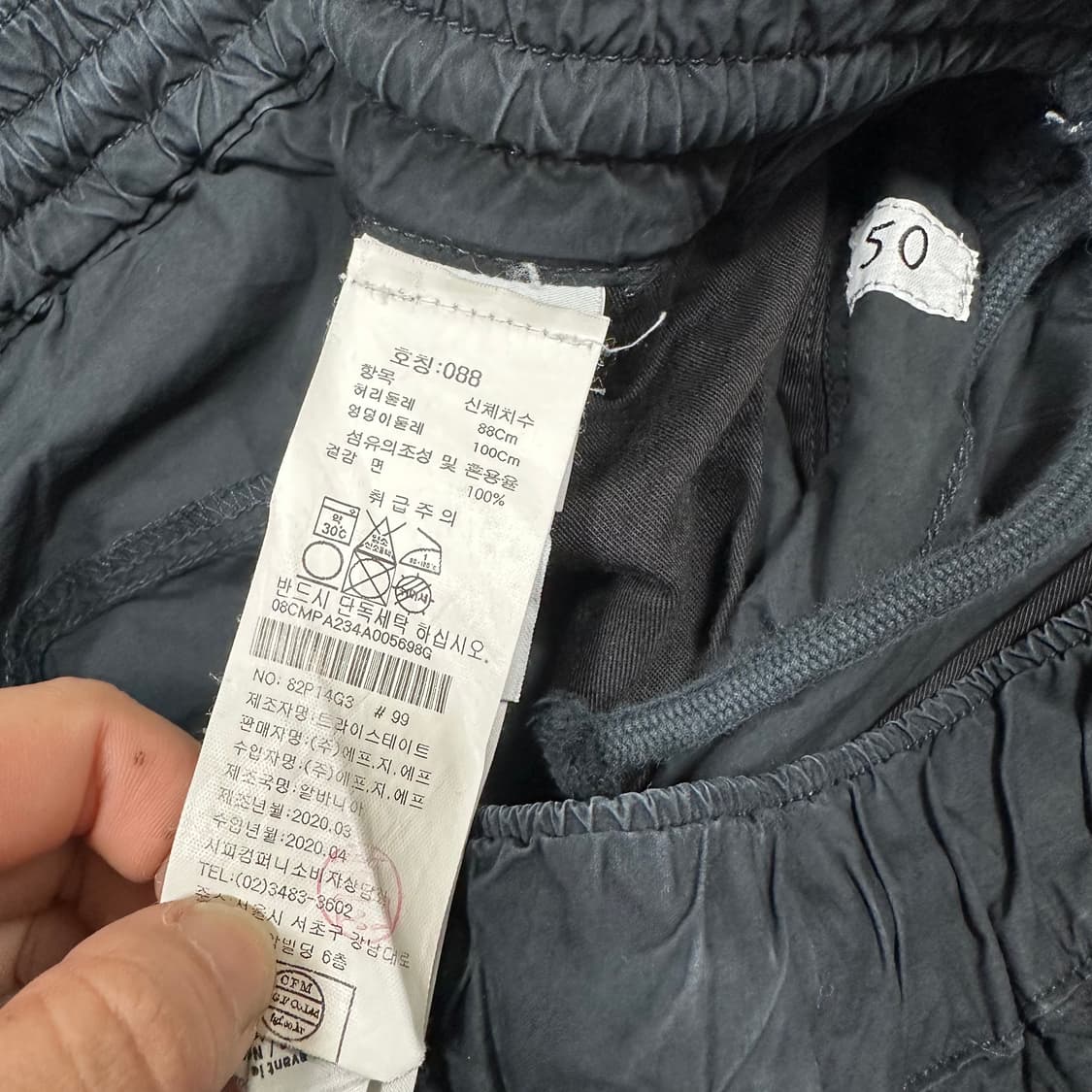 ✨ (바배) CP 컴퍼니 카고 팬츠  상품이미지4