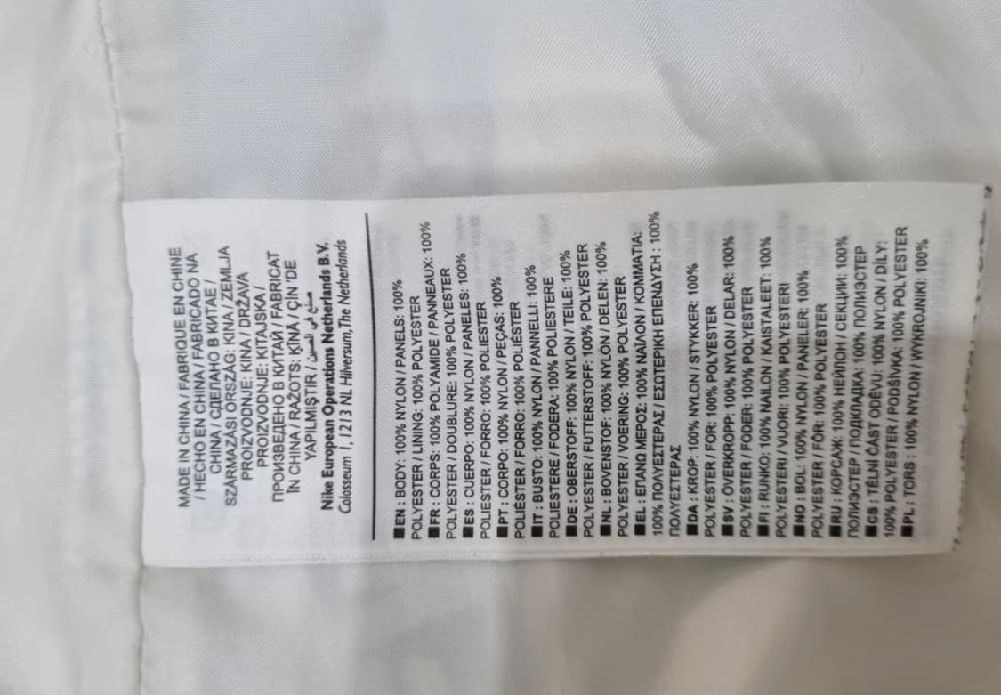 나이키 트랙 팬츠 츄리닝 32 상품이미지9