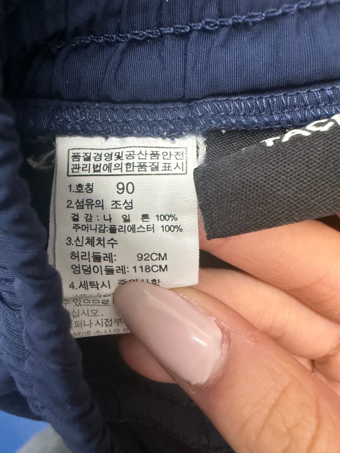 TNF 노스페이스 나일론 반바지  상품이미지6