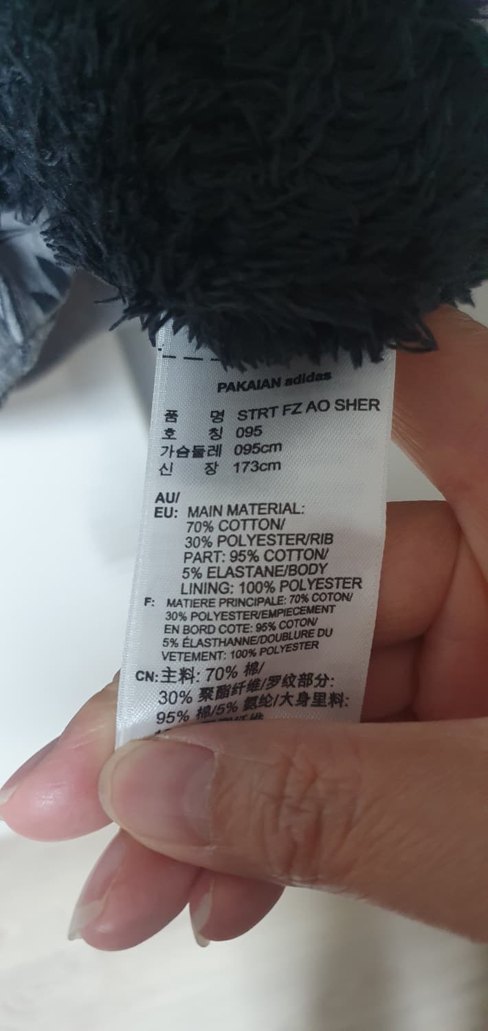 아디다스 양털 오리지날 프린트 후드집업 95 상품이미지6