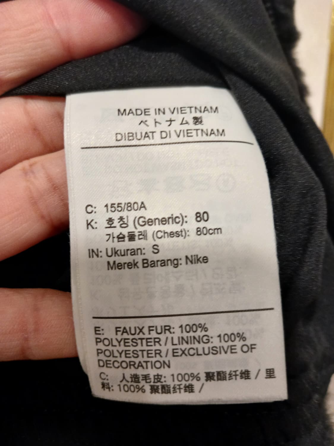 나이키 스우시 정품 여성 퍼 자켓 S 사이즈 상품이미지6