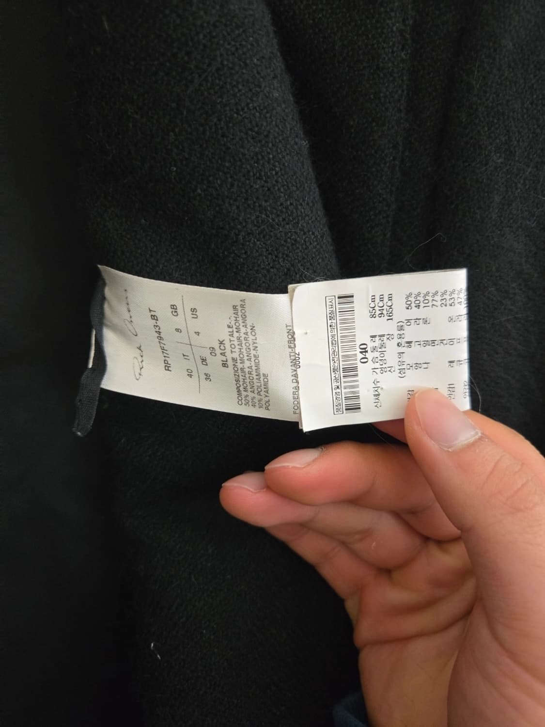 릭오웬스 코트 상품이미지4