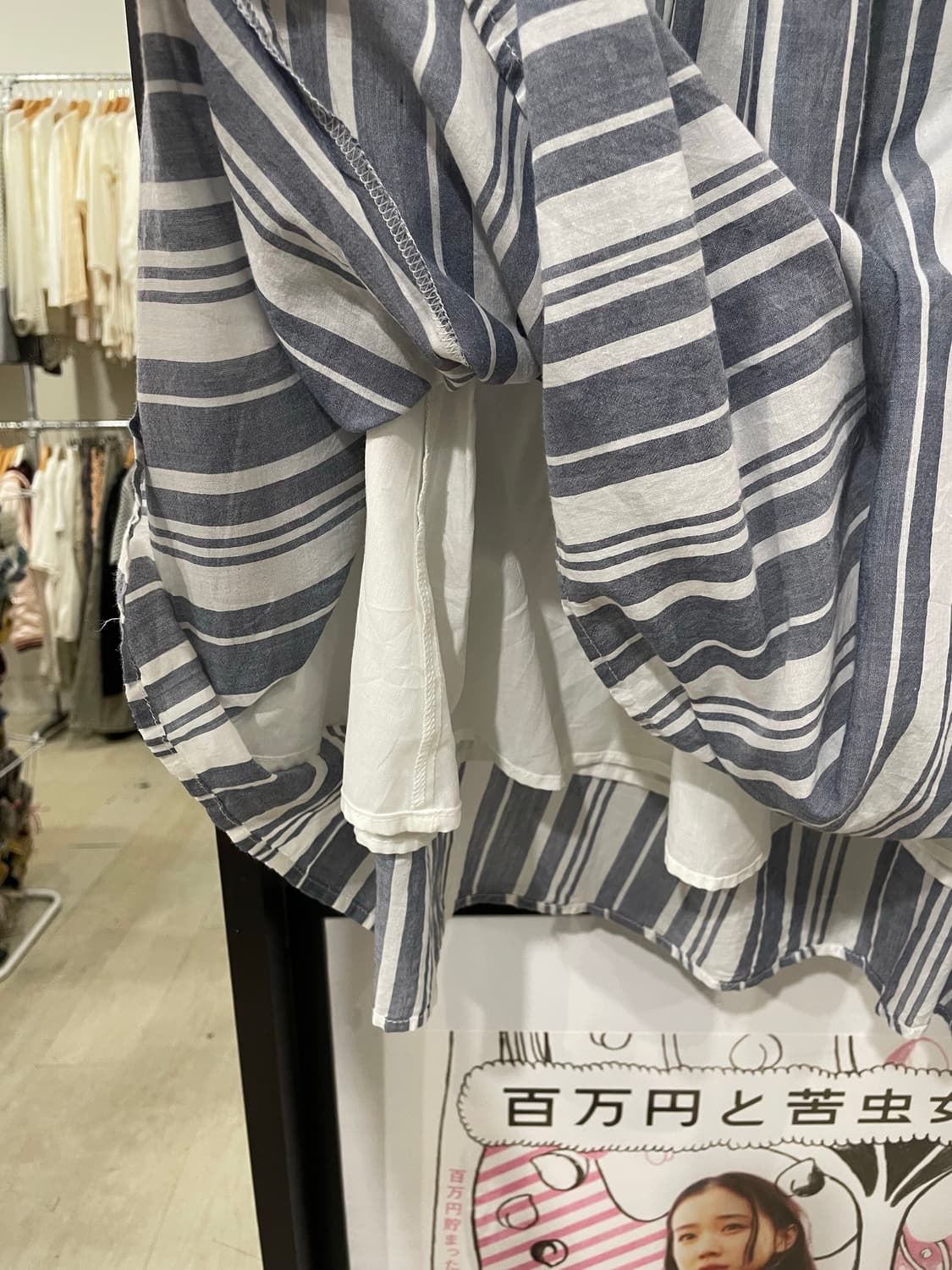 Lugnoncure stripe skirt 상품이미지8