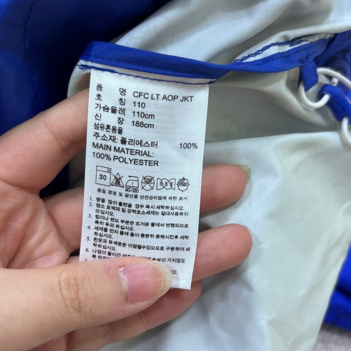 110 아디다스 남성 첼시 FC 바람막이 자켓 0622E2 상품이미지4