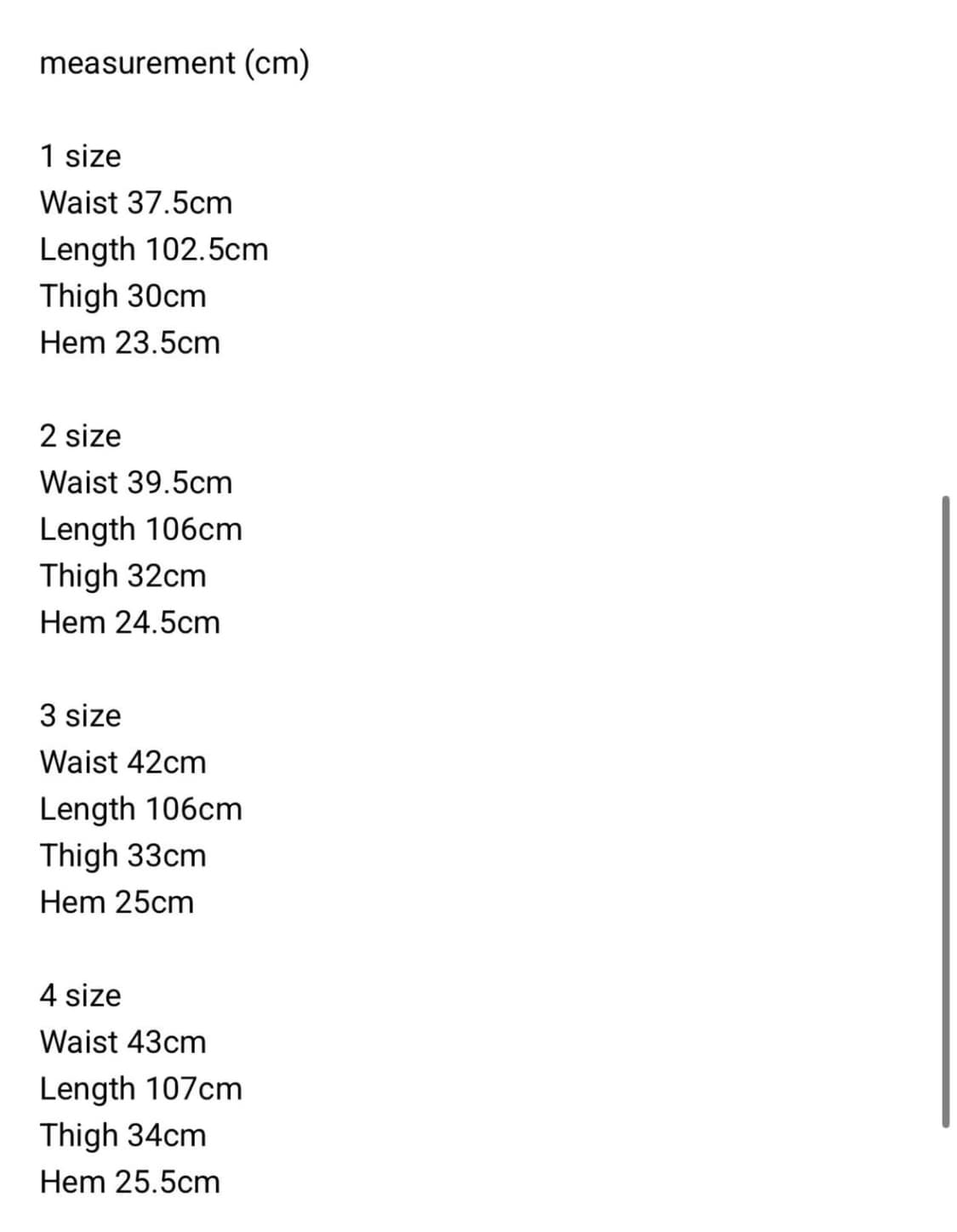 머듈 라운지 팬트 스트라이프 상품이미지2