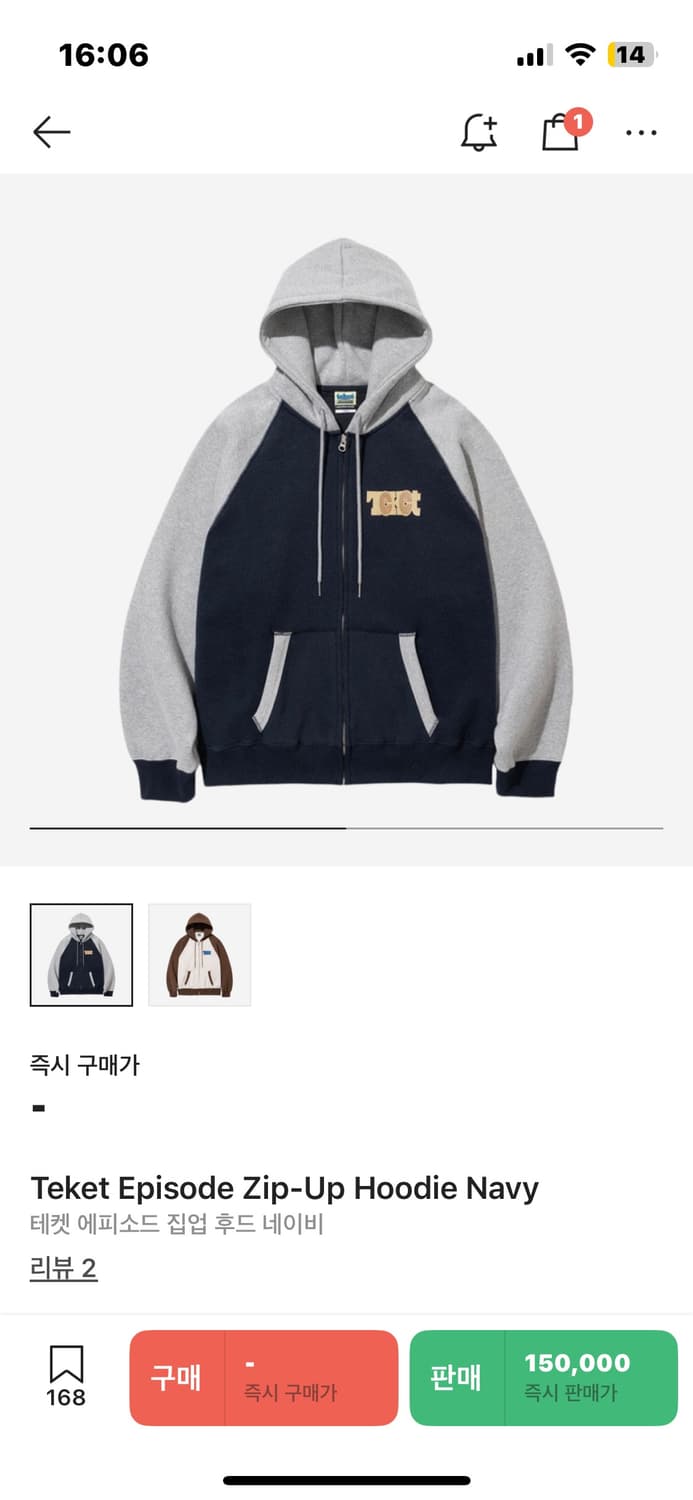 테켓 에피소드 후드집업 상품이미지1