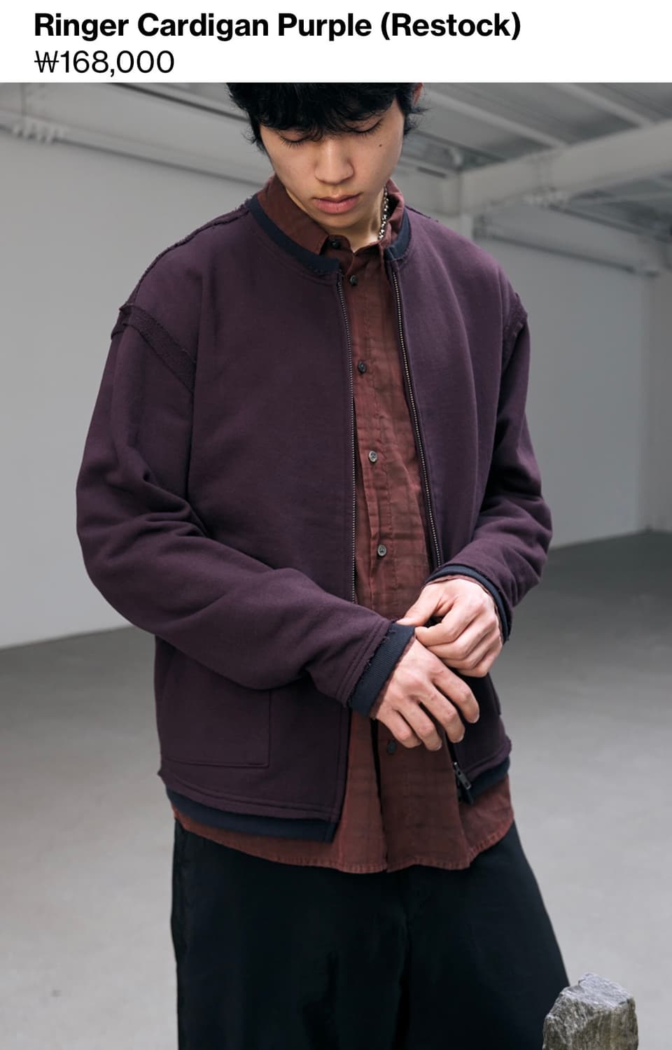 해칭룸 링거 가디건 퍼플 상품이미지2