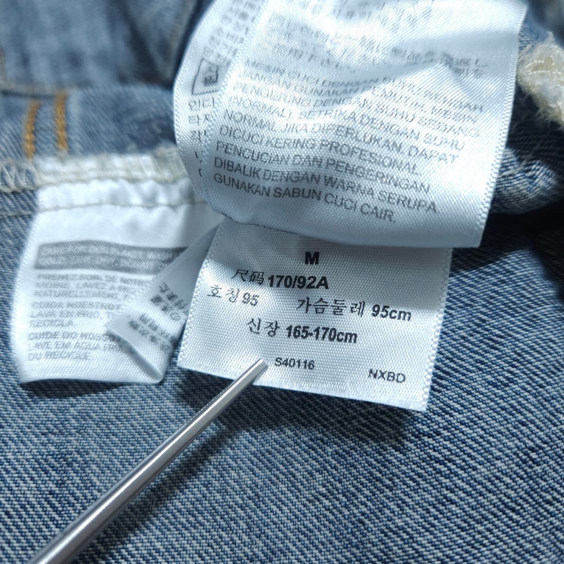 리바이스) M 남자 트러커자켓 청데님자켓 / 왕눈이샵 상품이미지10