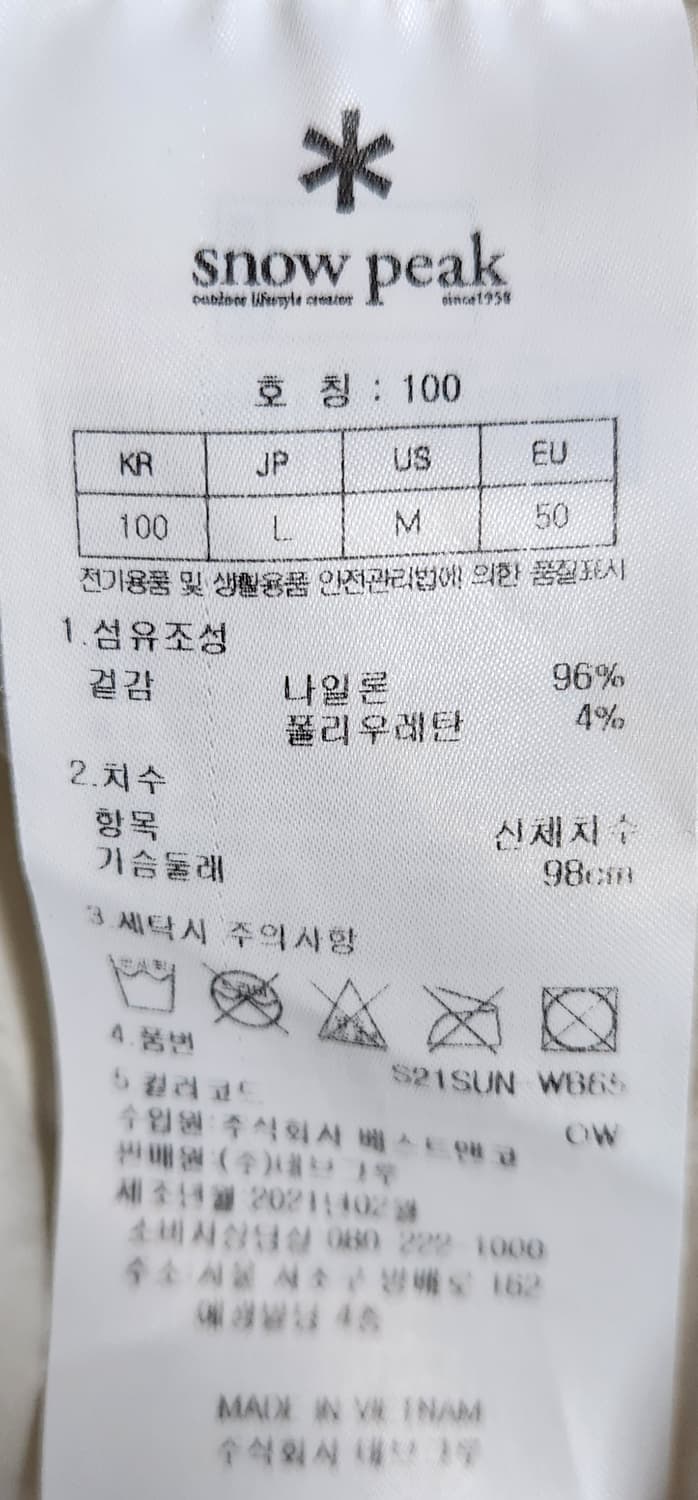 스노우피크 나일론 아노락 반팔 후드자켓 L 상품이미지4