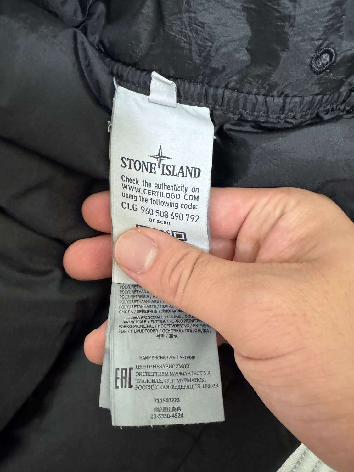 [S]스톤아일랜드 크링클랩스 논다운 패딩 상품이미지5