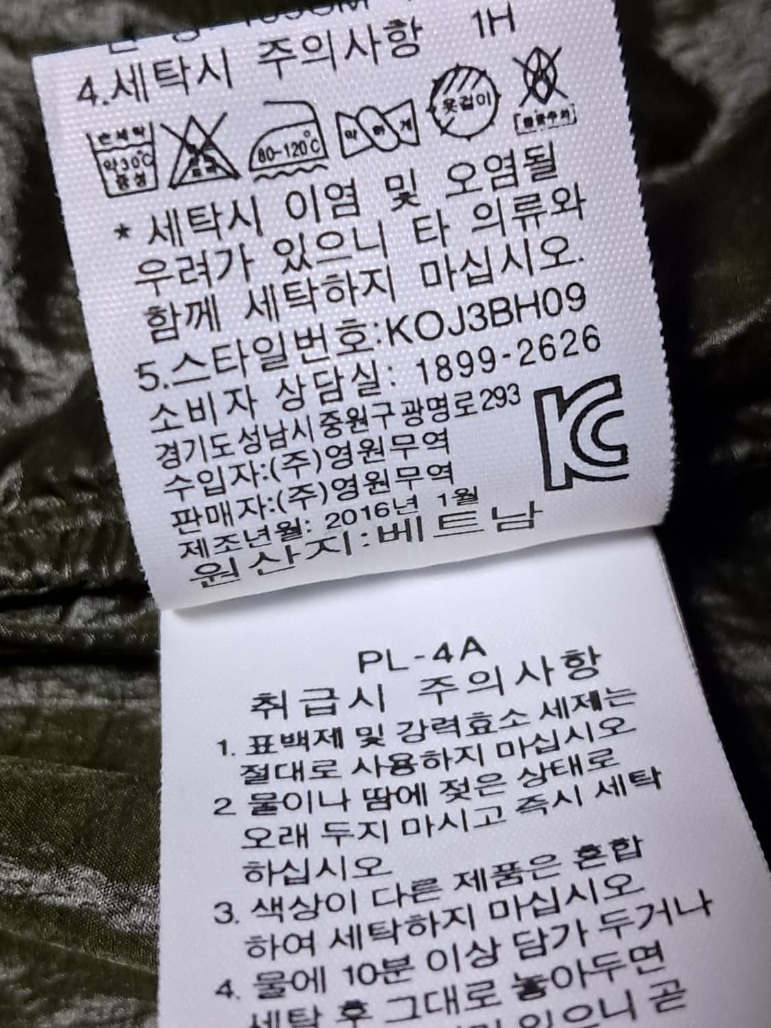 타키 경량 바람막이 남성100  상품이미지10