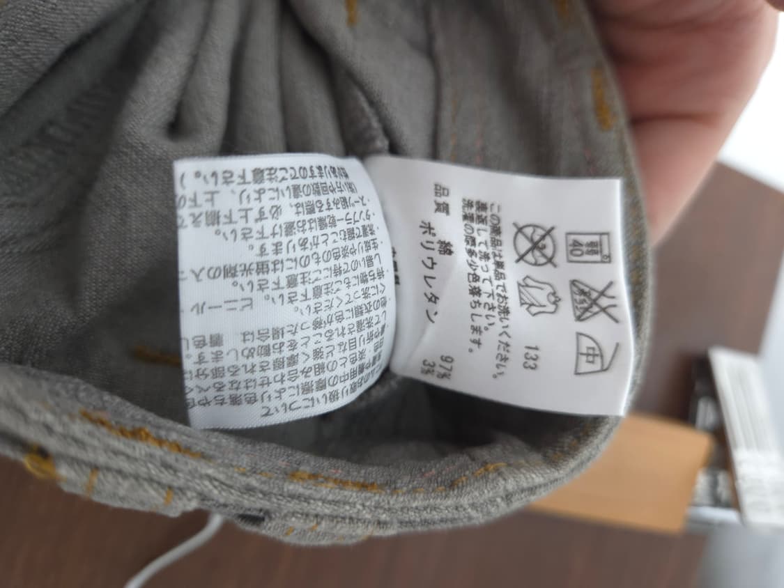 Kumikyoku 쿠미쿄쿠 데님치마 상품이미지7