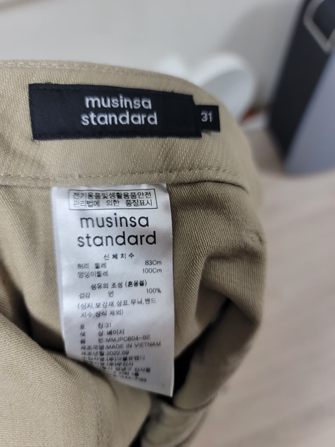 [31] 일괄3장 무신사스탠다드 퍼티그 팬츠 검정,카키,베이지 무탠다드 상품이미지9