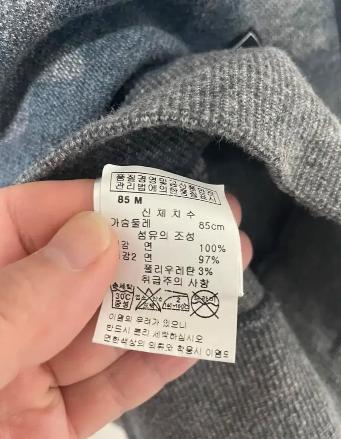 미하이야스히로 MIHARA /빌라봉 콜라보 스웻셔츠 M size 상품이미지3