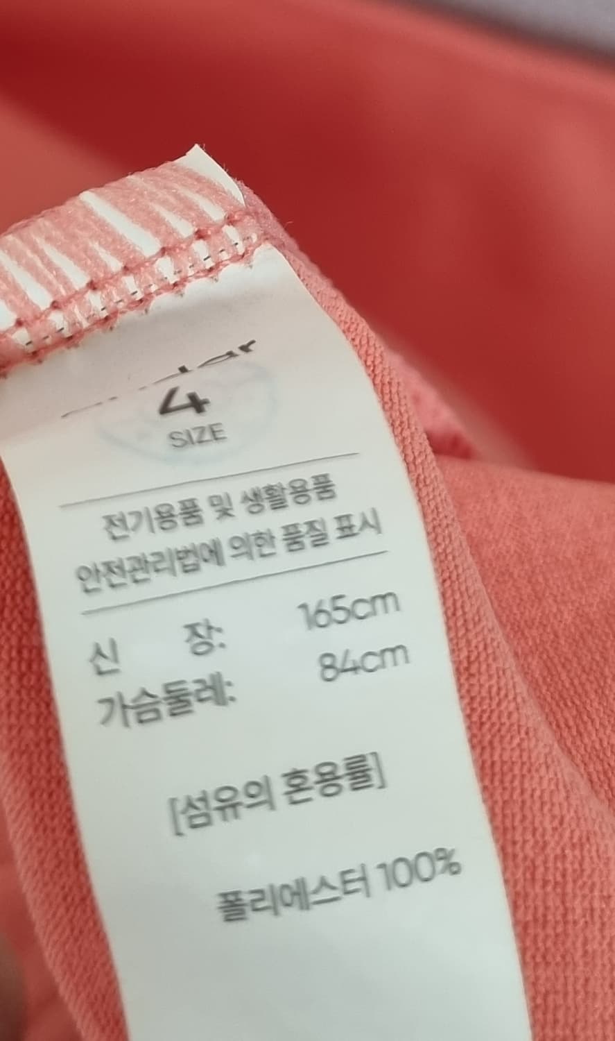 4사이즈) 안다르 인디핑크 기능성 오버핏 긴팔티 상품이미지3