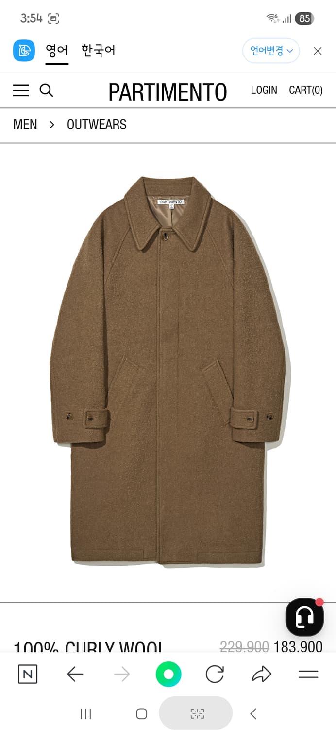 파르티멘토 컬리 울 발마칸코트 미사용품  상품이미지1