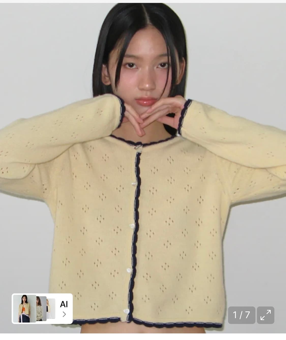 론론 가디건 상품이미지2