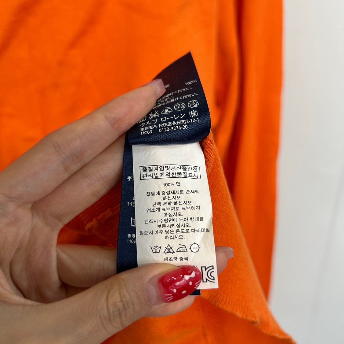 폴로 랄프로렌 남성 니트 L  상품이미지4