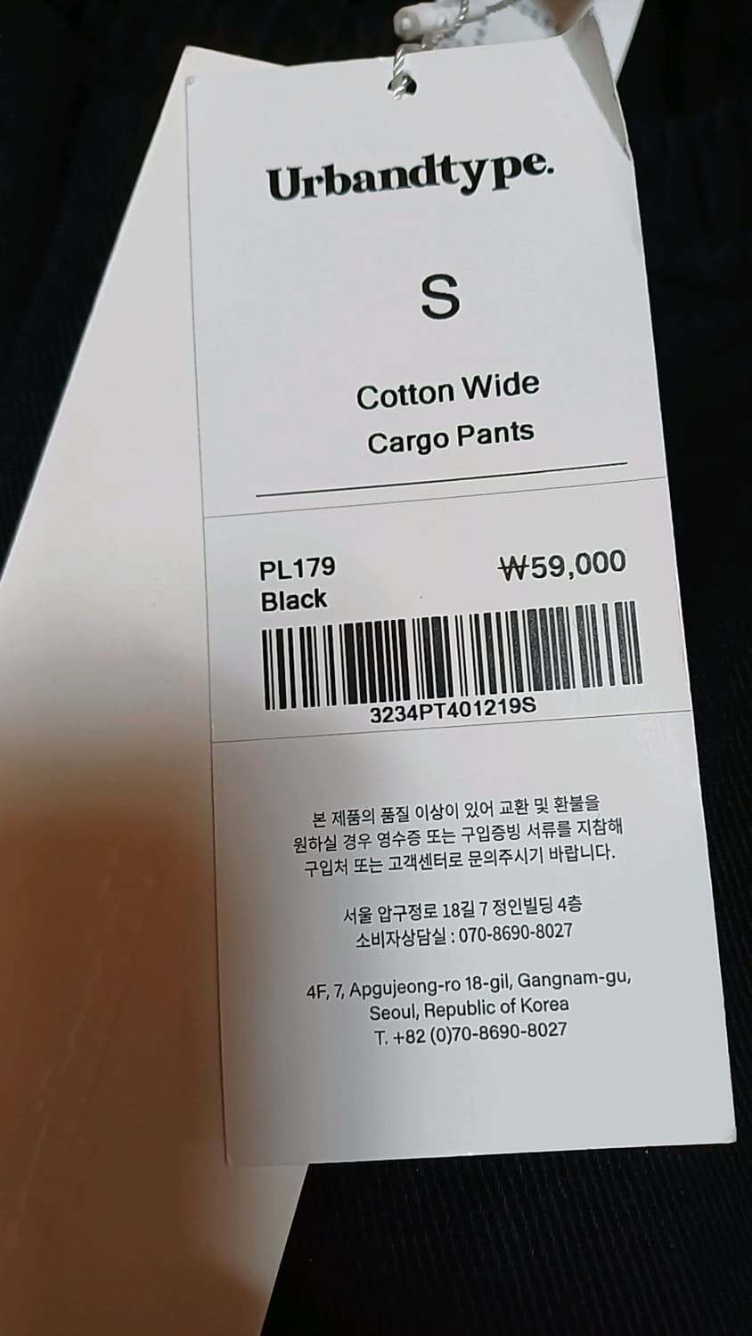 어반디타입 미사용 와이드카고팬츠 S 기장101 상품이미지3