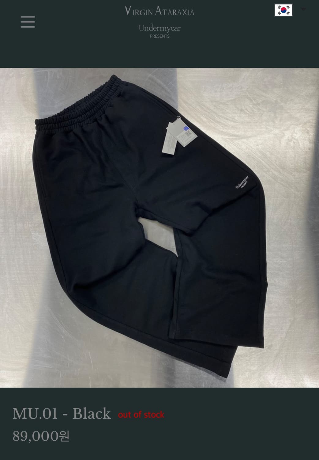 [2] 언더마이카 MU.01 스웻 팬츠 블랙 상품이미지1