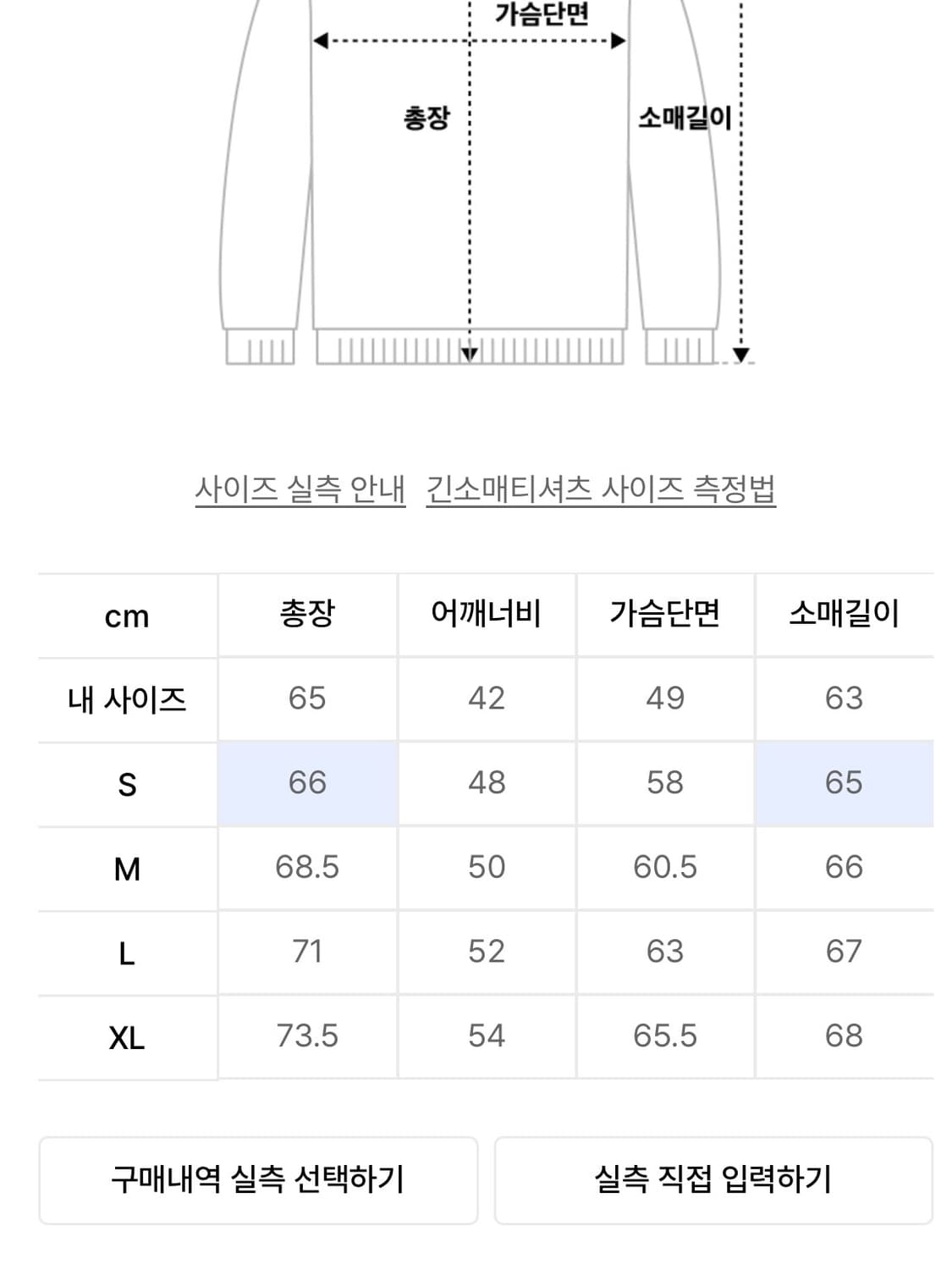 디스이즈네버댓 Side Paneled Hoodie Coyote 후드티 상품이미지6