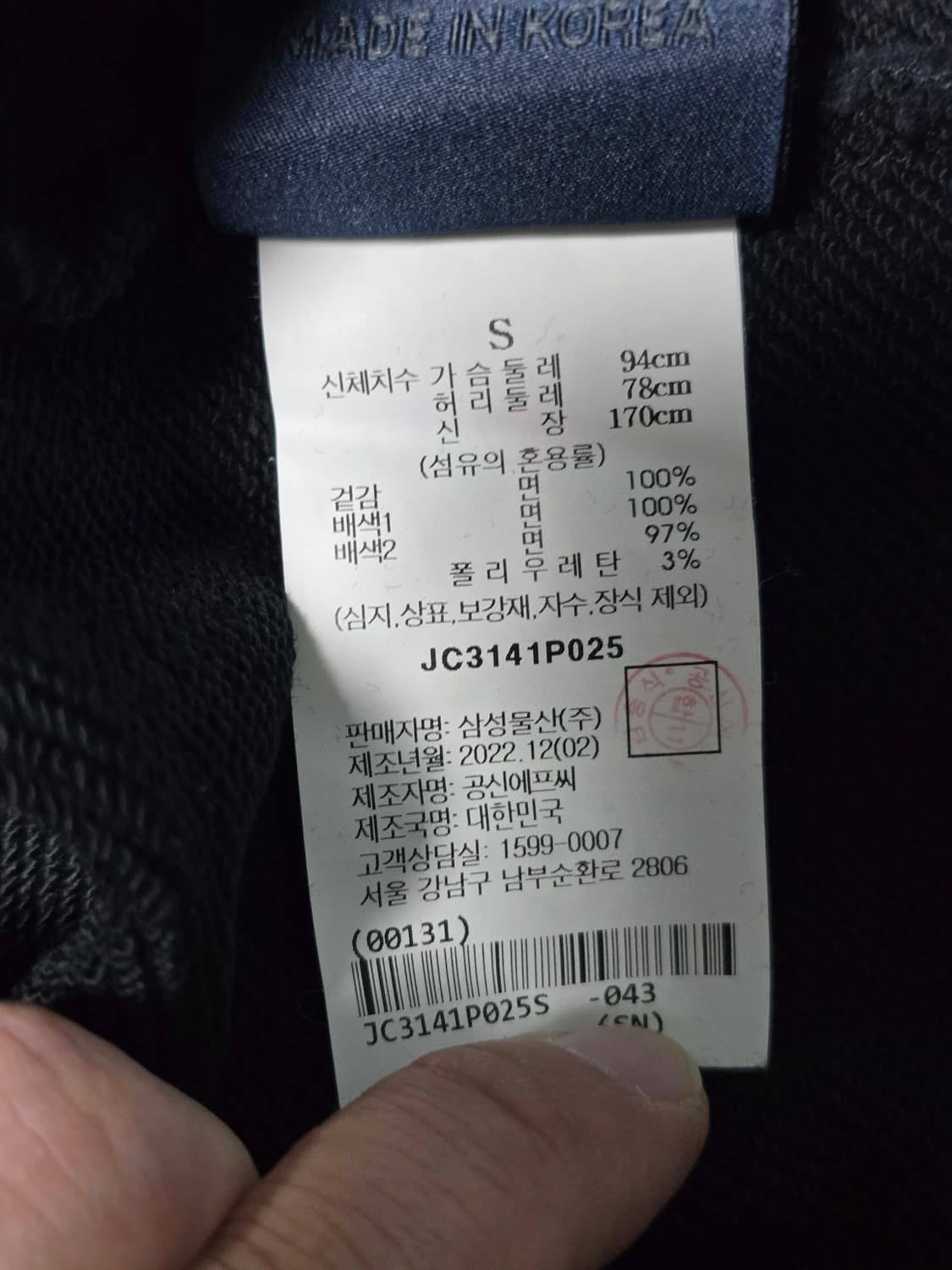 준지 코튼 루즈핏 그래픽 후디 s사이즈 상품이미지8