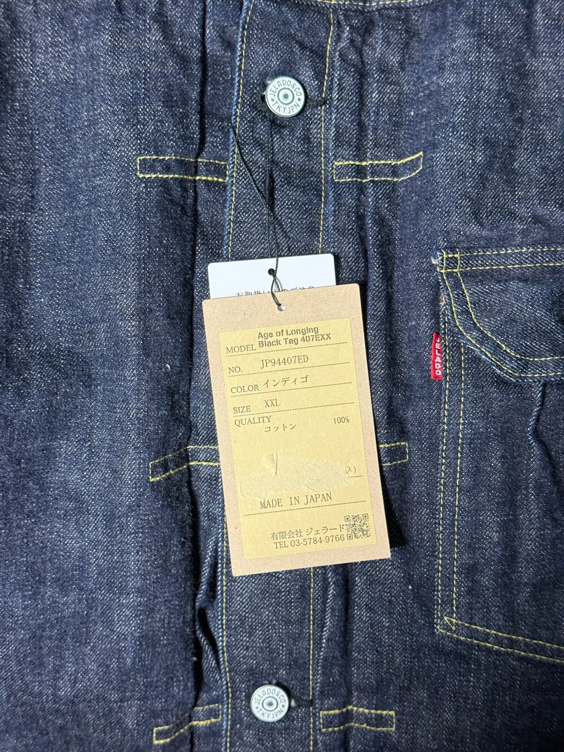 제라도 407exx xxl 사이즈 새상품 상품이미지2