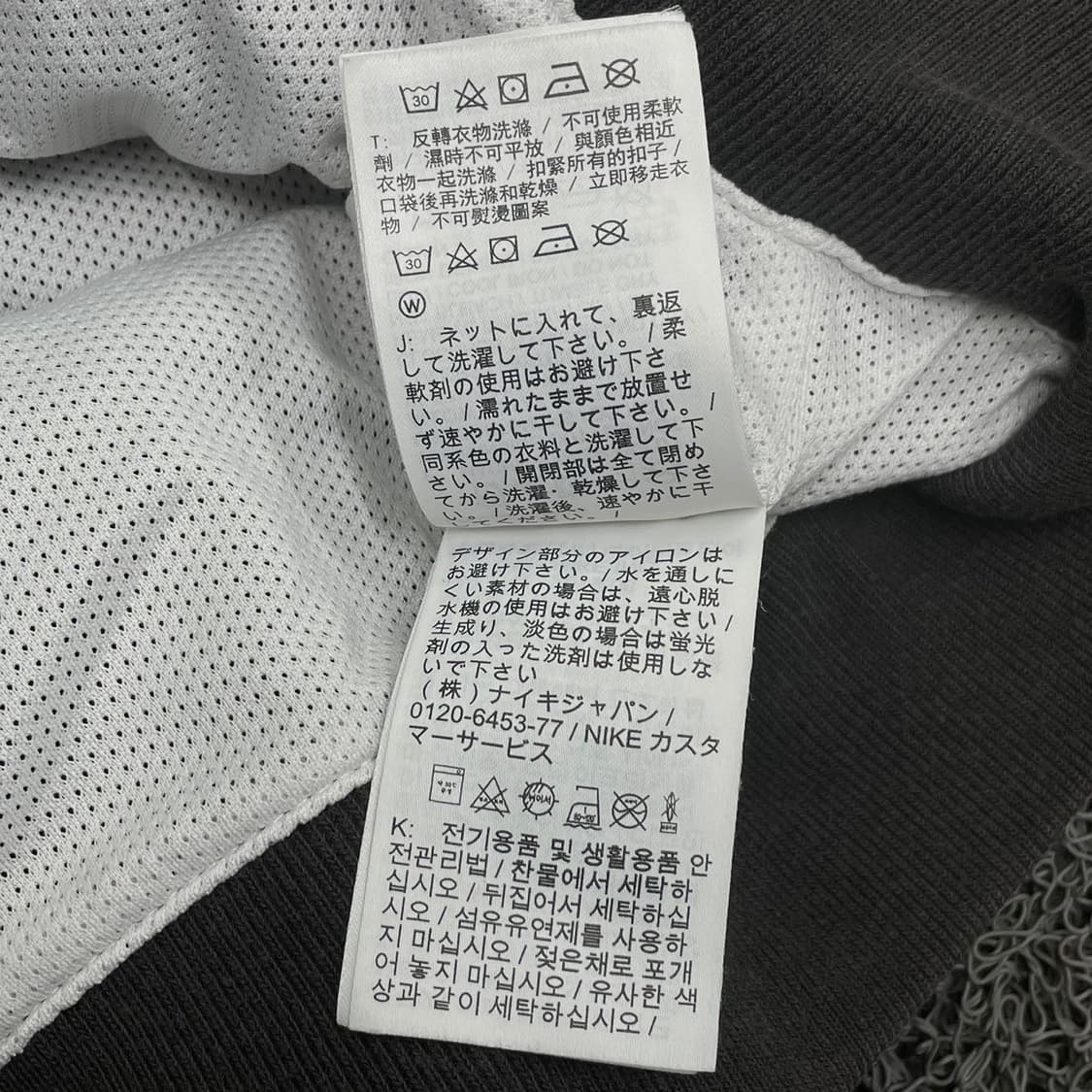 Nike  나이키 빅 스우시 빅로고 범고래 윈드자켓 상품이미지6