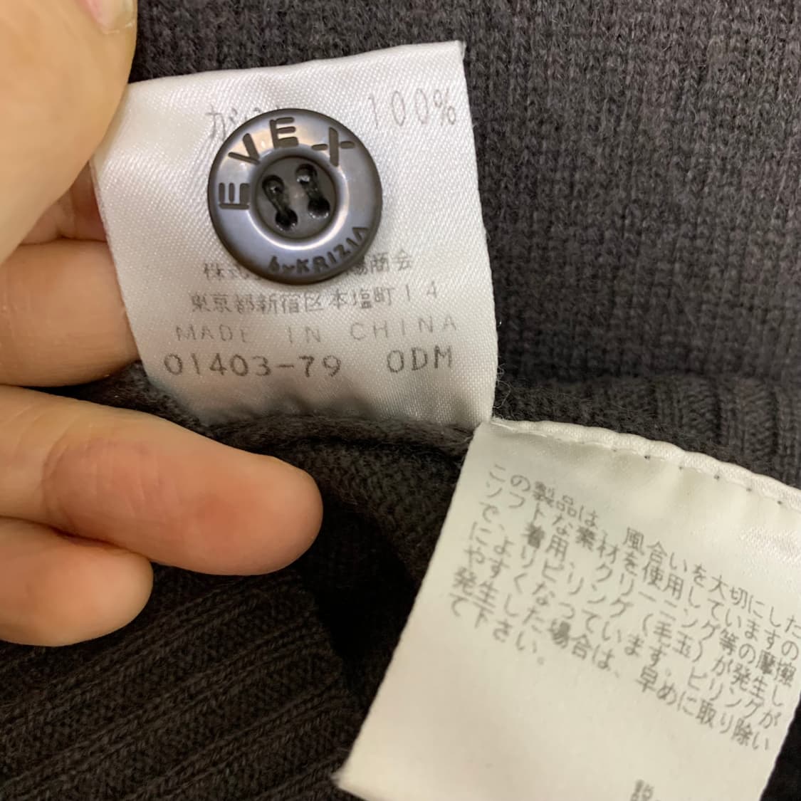 빈티지 캐시미어 100% 하이넥 반목 니트 조끼 베스트 크리지아 상품이미지5