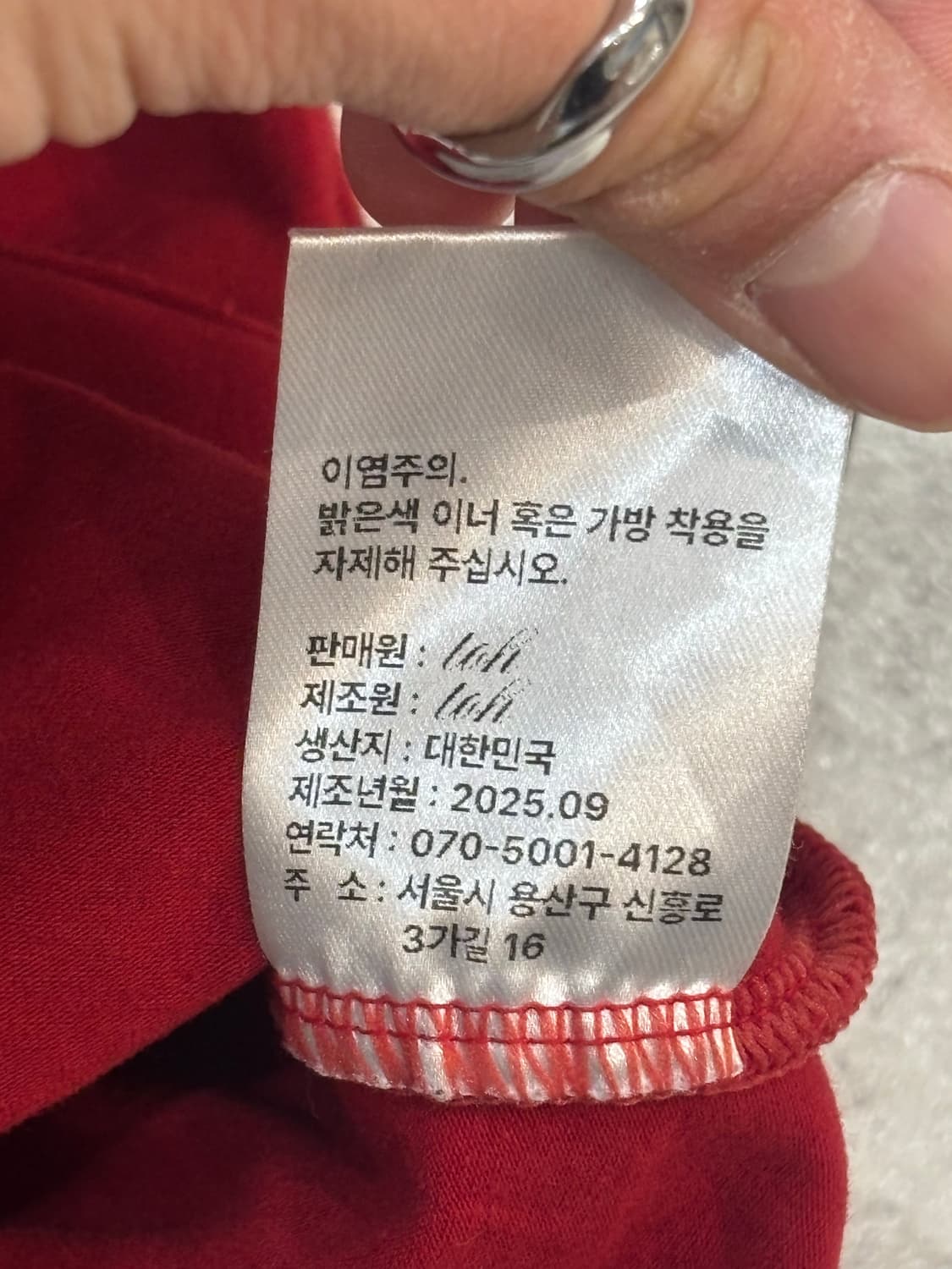 Toh) U are Tee Ruby F 상품이미지10