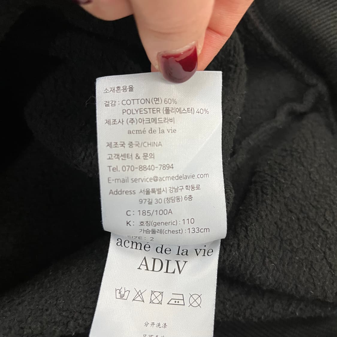 [M] 아크메드라비 백로고 블랙 후드 집업 자켓 0105M1 상품이미지4