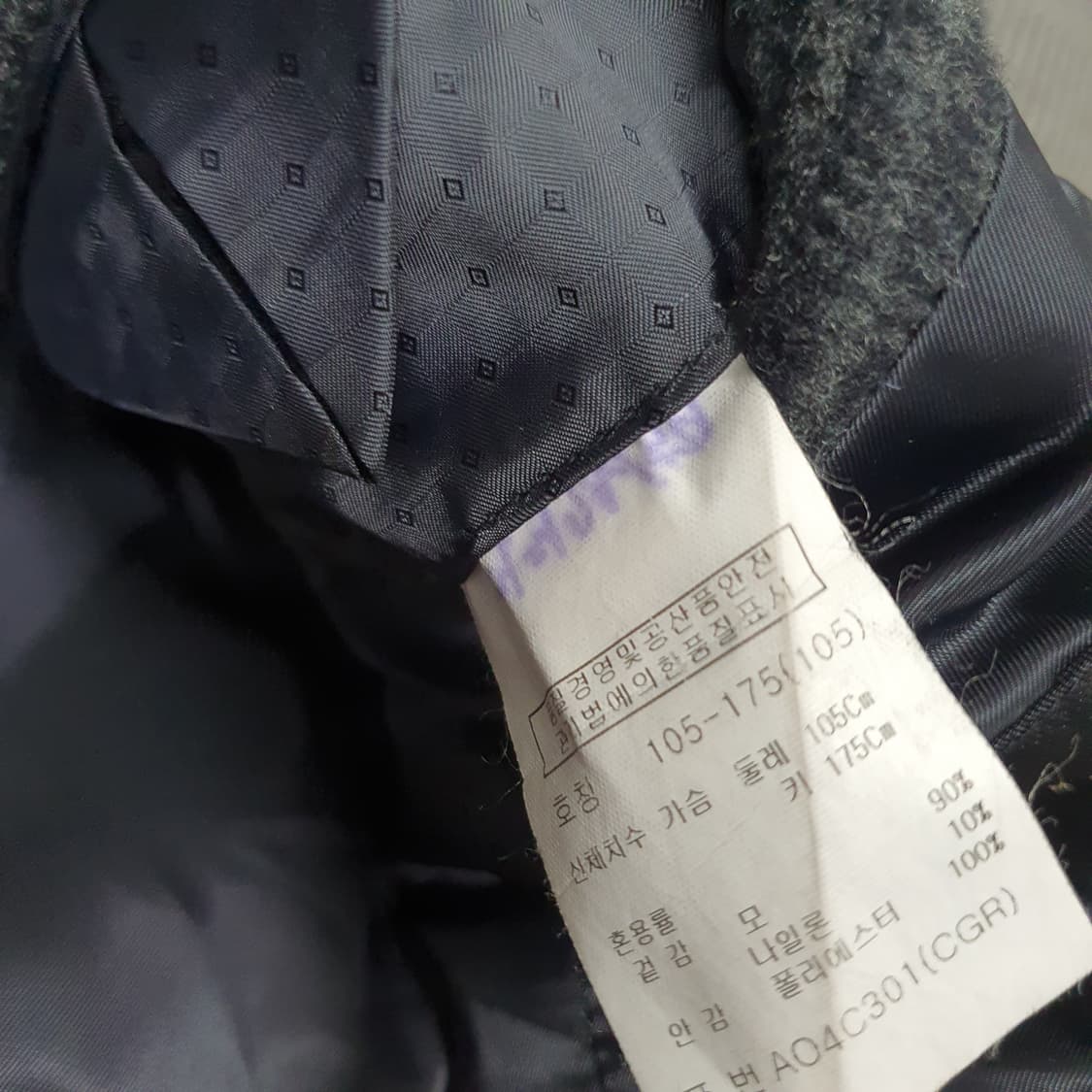 앤드지 더블버튼 울 하프코트 남자105 상품이미지9