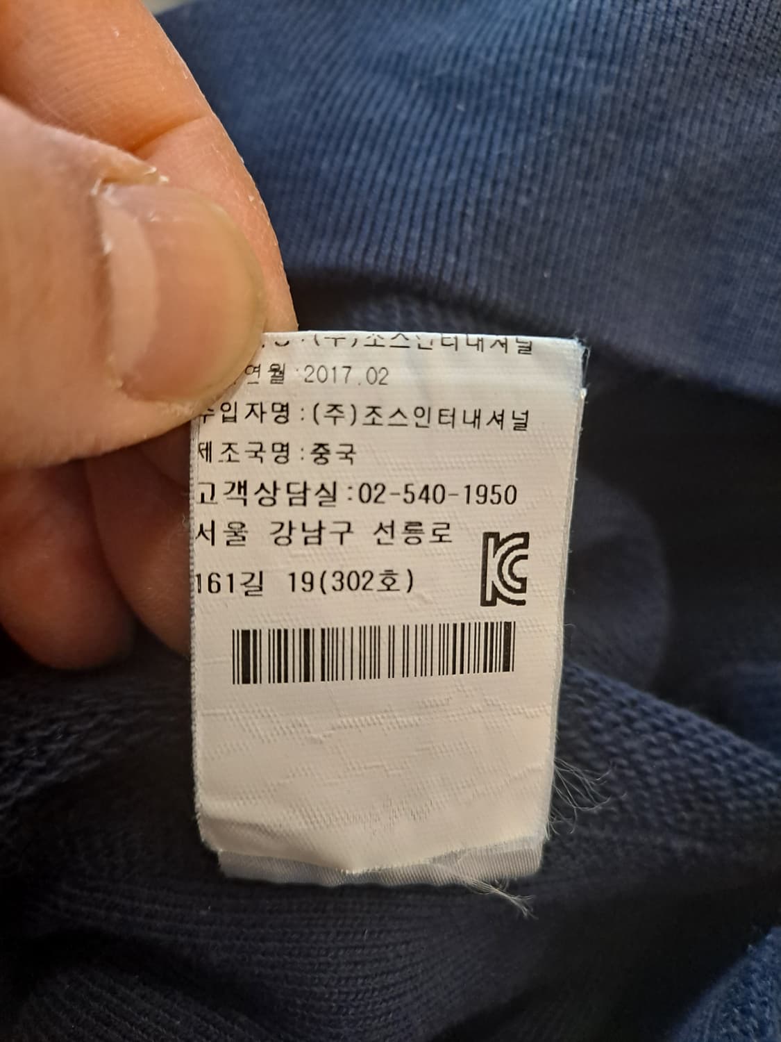 챔피온 리버스위브 후드집업 M사이즈 상품이미지7