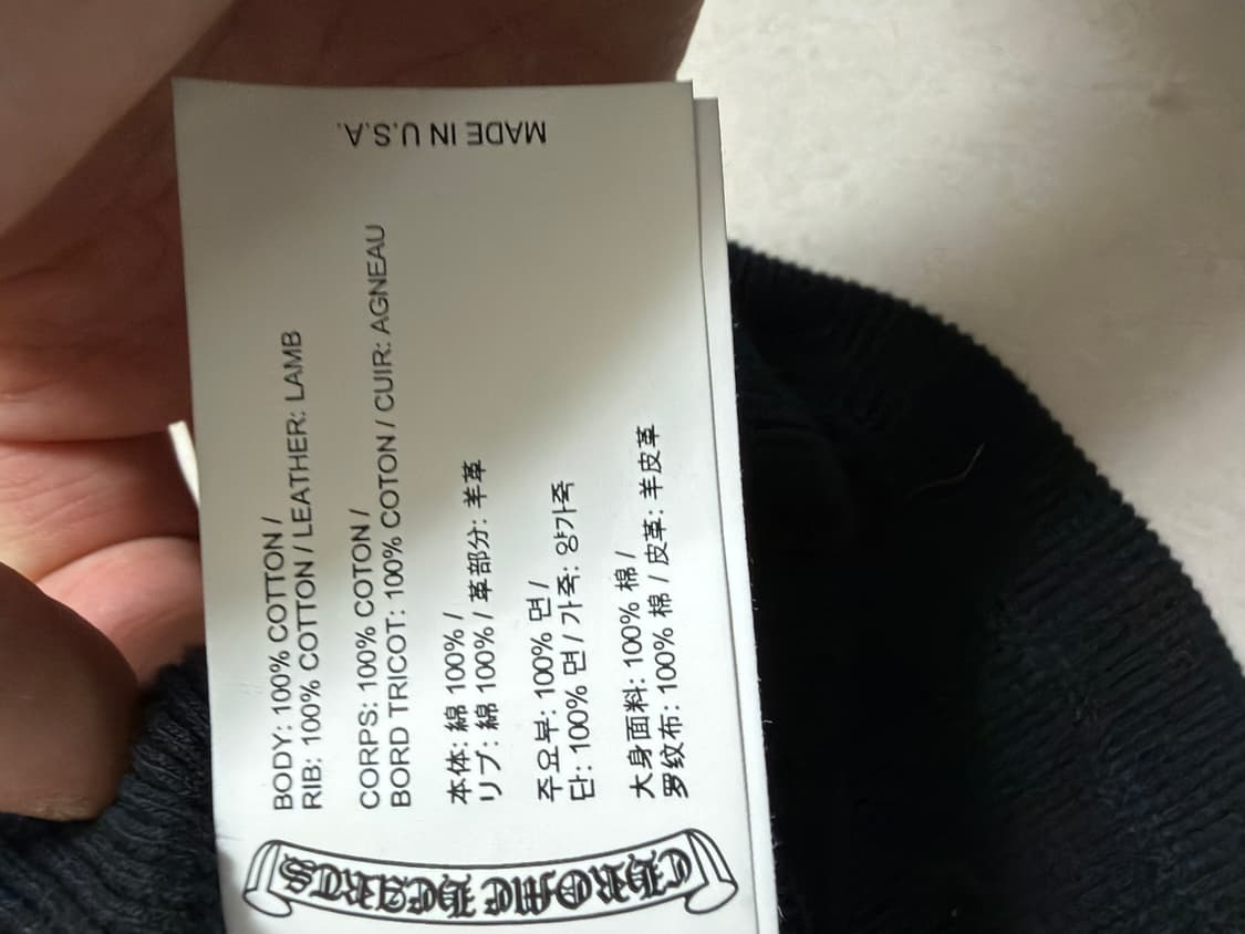 크롬하츠 레더패치 와플 헨리넥 니트 블랙 L사이즈 상품이미지6