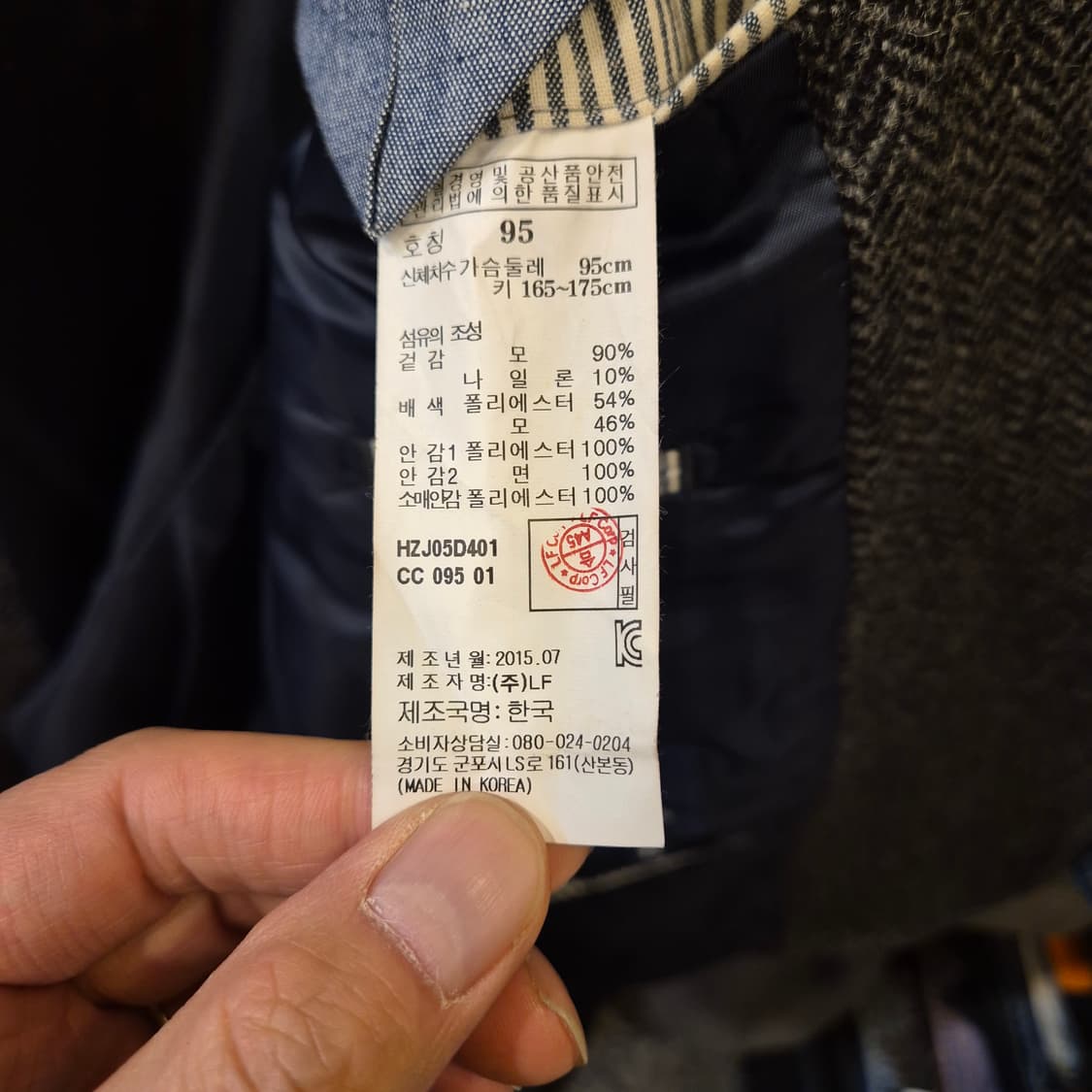 95 헤지스 헤링본 울 블레이져  상품이미지5