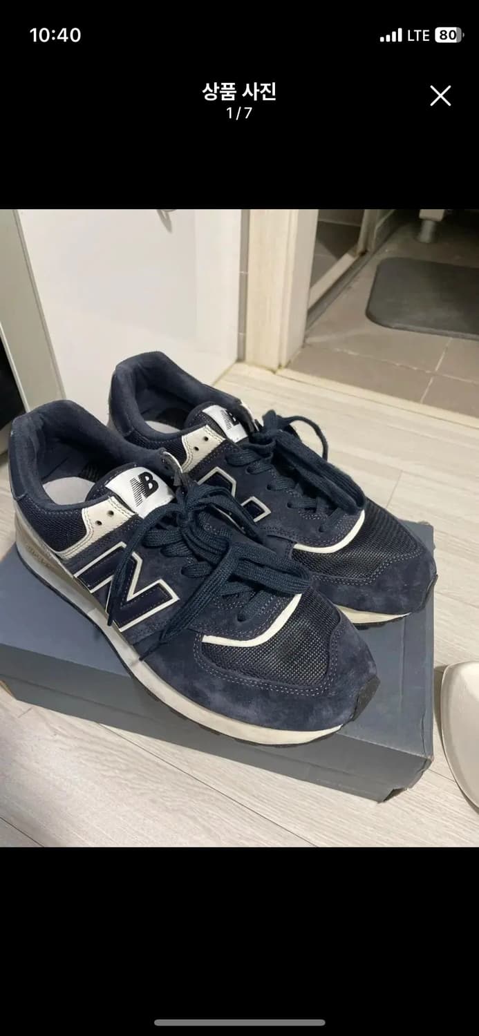 뉴발란스 574 레거시 네이비 렉쏘공 280 상품이미지1