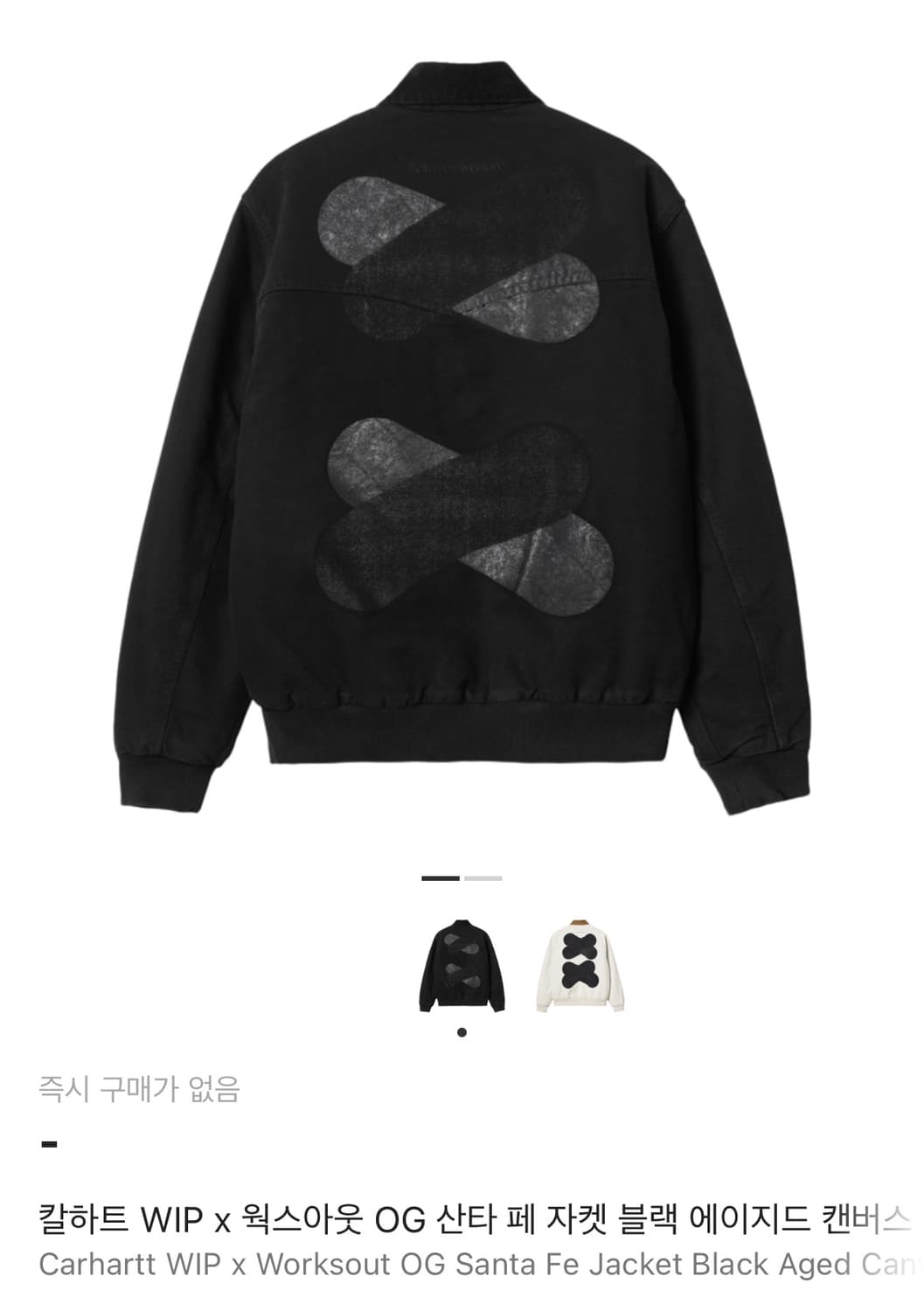 칼하트윕x웍스아웃 20주년 산타페 상품이미지2