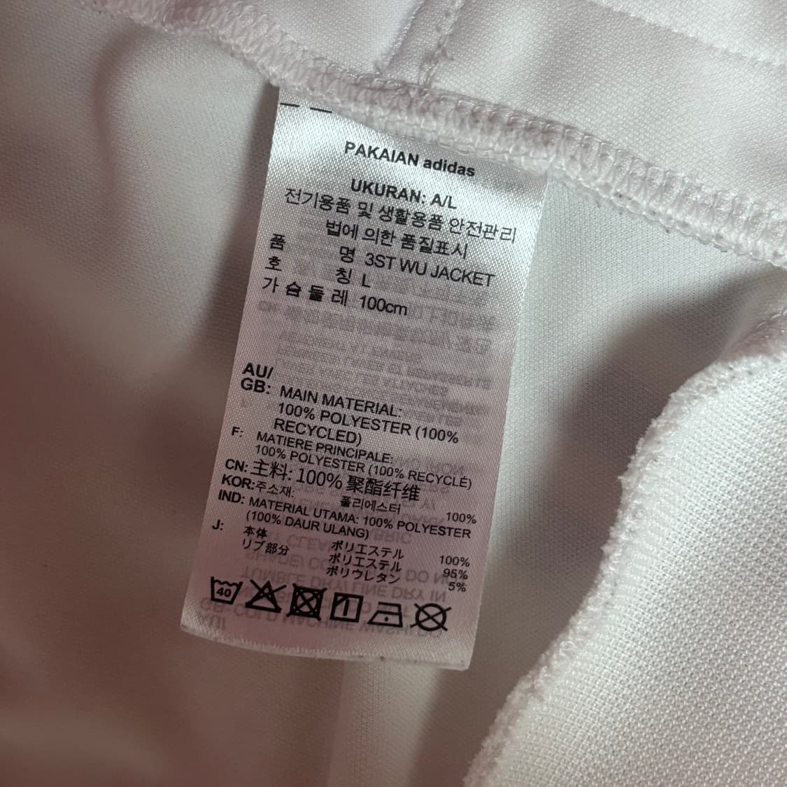 아디다스 흰색 져지 L(하자 있음 필독‼️) 상품이미지4