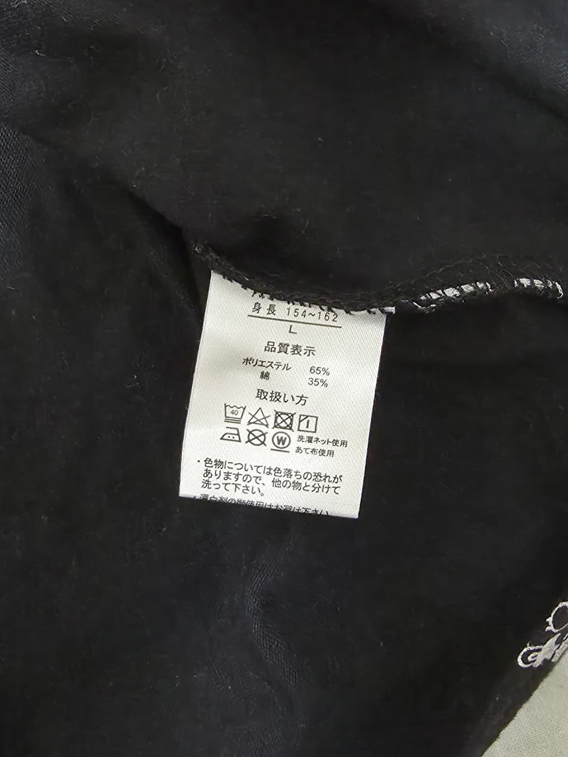 BETTYBOOP 베티붑 패턴 너드 일본빈티지 원피스 상품이미지6